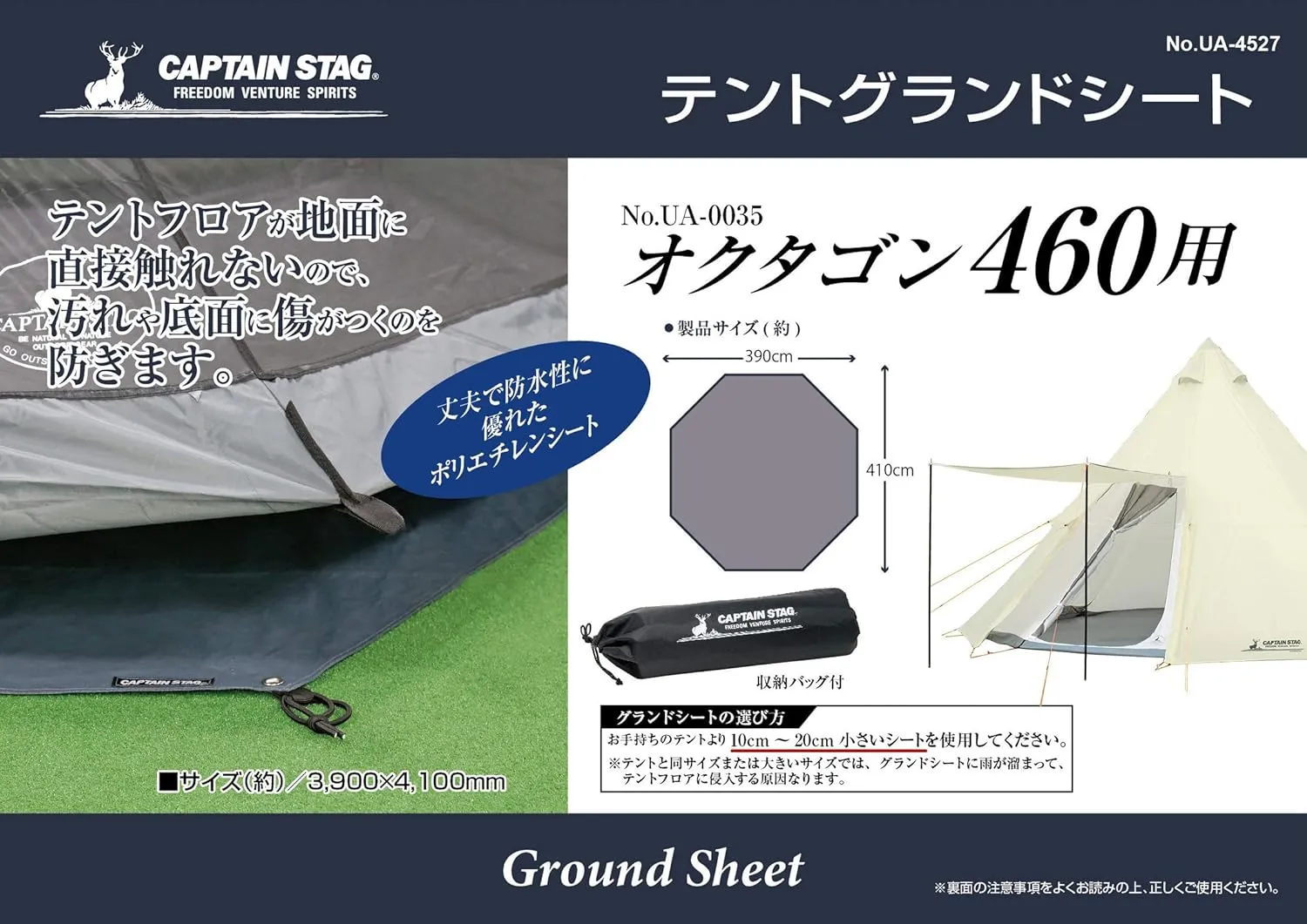 Captain Stag CS Classics Tent, One-Pole Tent, Octagon