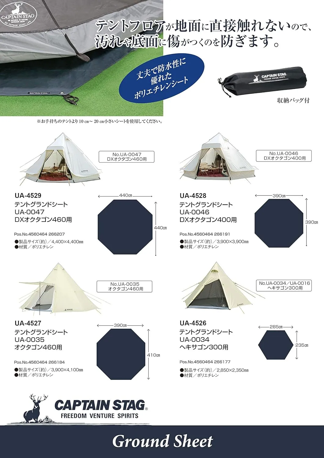 Captain Stag CS Classics Tent, One-Pole Tent, Octagon