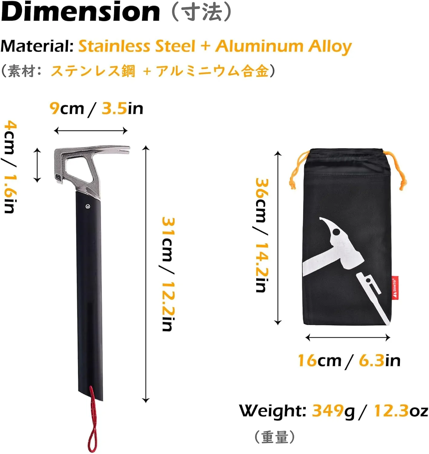 TRIWONDER Tent Stake Hammer, Camping Hammer with Stake Remover, Lightweight Multi-Functional Mallet Hammer for Outdoor Camping Hiking Backpacking (Black)